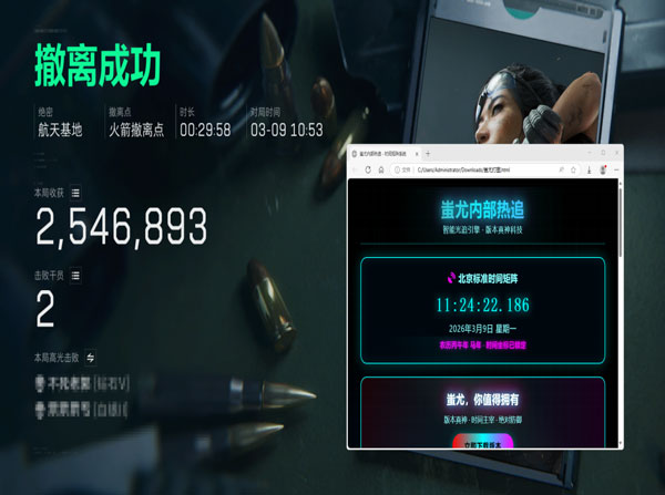 三角洲辅助瞄准的作用软件效果